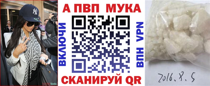 APVP Crystall Нурлат
