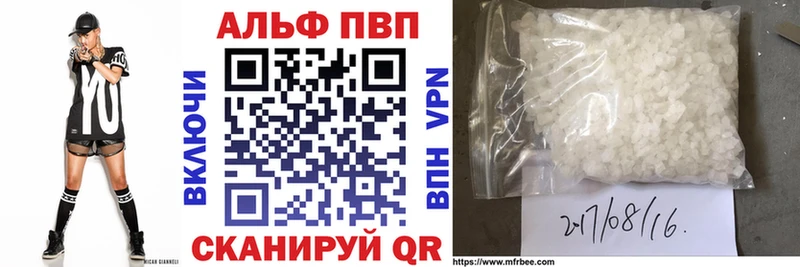 ссылка на мегу вход  Нурлат  APVP VHQ 