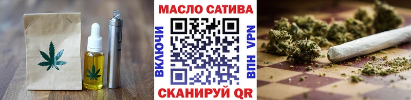Еда ТГК конопля  где купить наркоту  Нурлат 