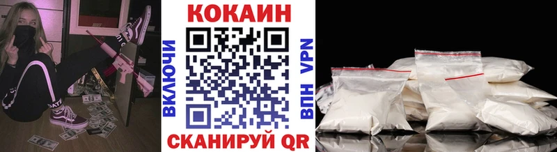 КОКАИН 97%  Нурлат 