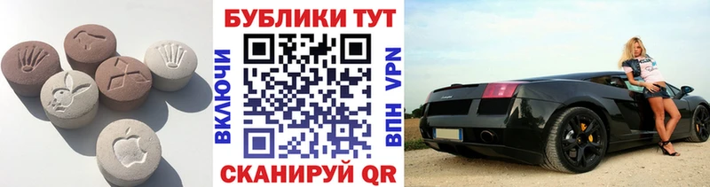 Ecstasy 250 мг  мега онион  Нурлат  как найти  