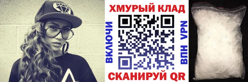 Героин хмурый  Нурлат 