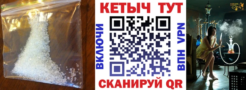 купить наркотик  Нурлат  КЕТАМИН ketamine 