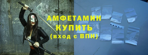 синтетический гашиш Алексеевка