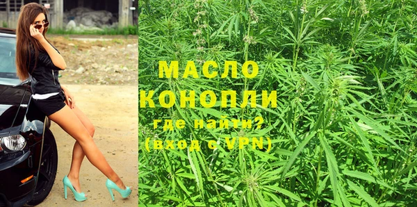 гашишное масло Алексин