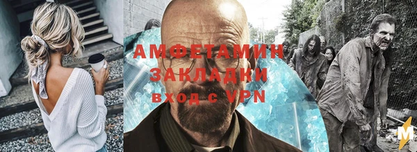 синтетический гашиш Алексеевка