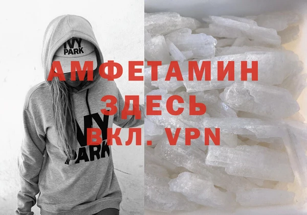 синтетический гашиш Алексеевка