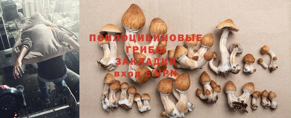 гашишное масло Алексин