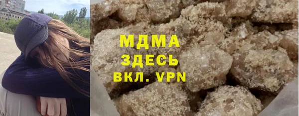синтетический гашиш Алексеевка