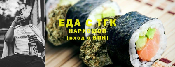 гашишное масло Алексин