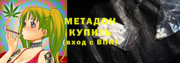 гашишное масло Алексин