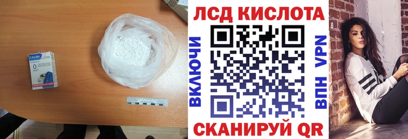 наркошоп  Нурлат  ЛСД экстази ecstasy 