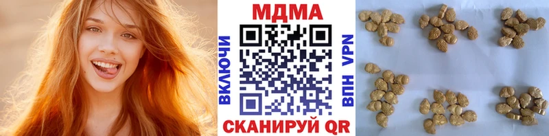 МДМА VHQ  Нурлат 