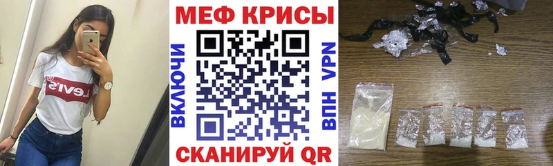 цены   MEGA ТОР  Меф mephedrone  Нурлат 