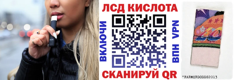 наркота  Нурлат  Марки 25I-NBOMe 1500мкг 