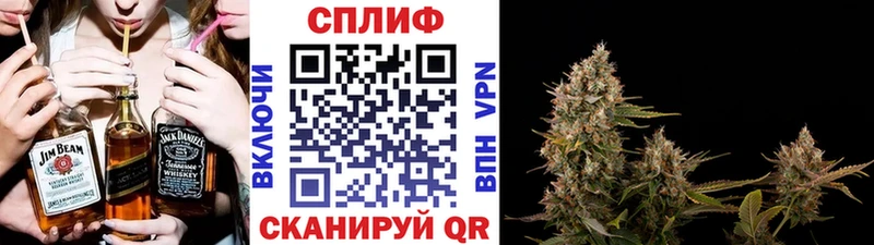 купить закладку  Нурлат  Бошки Шишки тримм 
